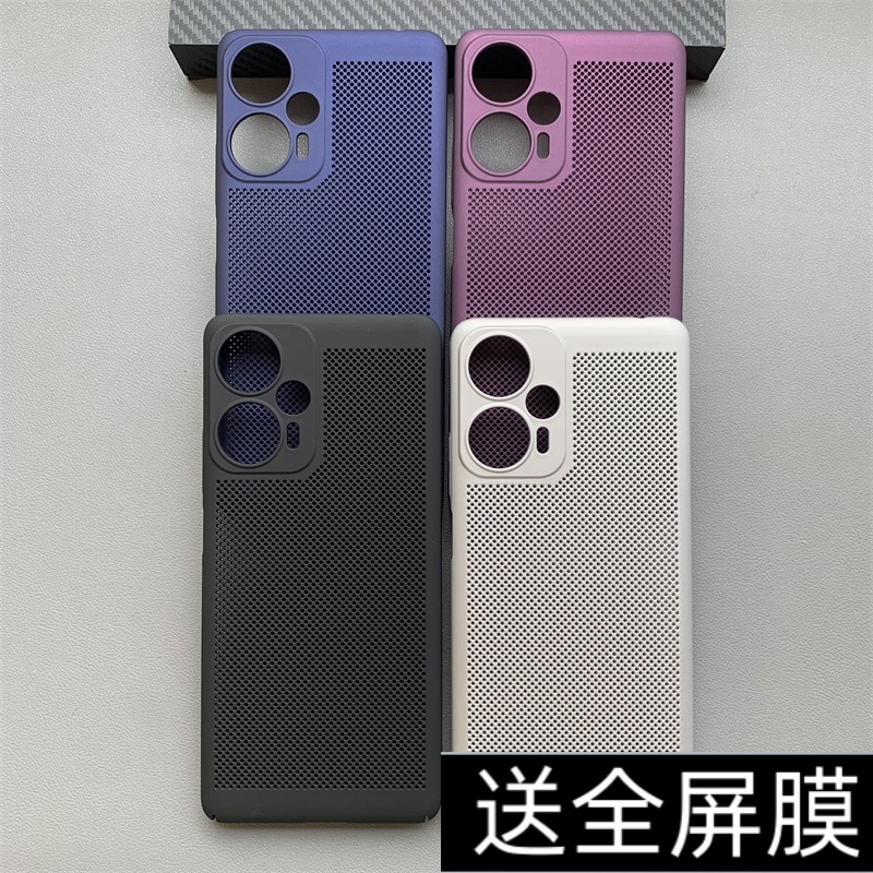 适用红米note11tpro手机保护壳note11tpro+散热透气note12turbo超薄镜头精孔硬壳全包镂空网孔蜂窝网眼高级保