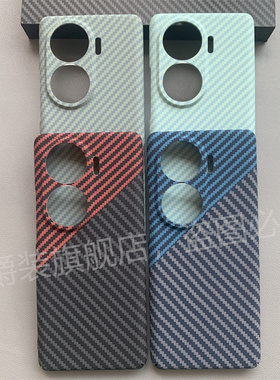 适用OPPORepro手机保护壳opporeKevlar碳纤维纹全包硬壳镜头大孔防摔轻超薄新款男款潮流散热透气时尚新p