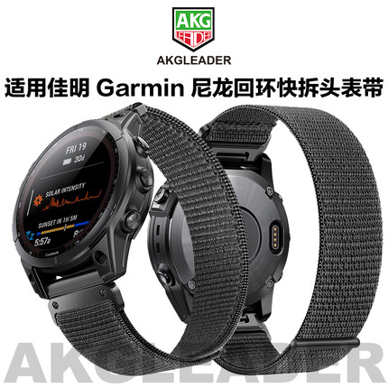 AKGLEADER适用于佳明Garmin飞耐时Fenix8/7 Pro/Fenix5X/Fenix6/Forerunner945/955/965手表尼龙回环编织表带