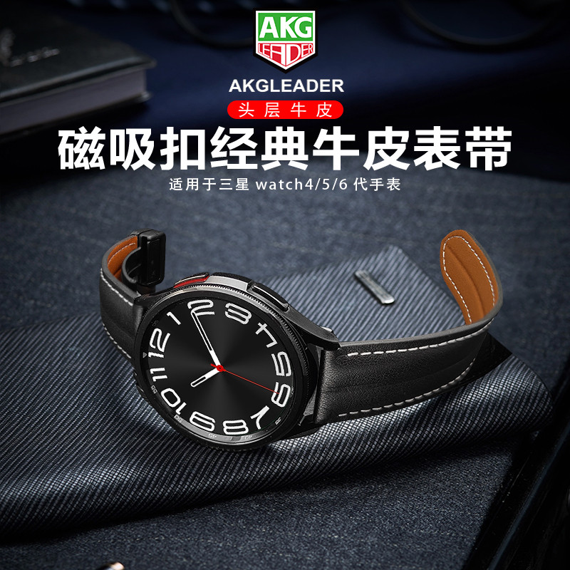 AKGLEADER钛合金磁吸扣表带