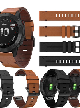 适用于佳明fenix8/7/6xpro/epix2/5X plus飞耐时3 HR/本能Instinct手表带935/945/MK1商务真皮Garmin快拆表带