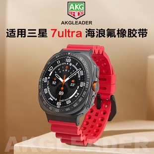 ultra手表表带24mm宽ultra专用8classic个性 AKGLEADER海浪鲍鱼氟橡胶手表带适用三星Galaxy 潮腕带 watch