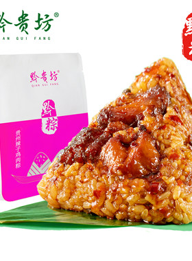 贵州黔贵坊辣子鸡肉粽真空独立