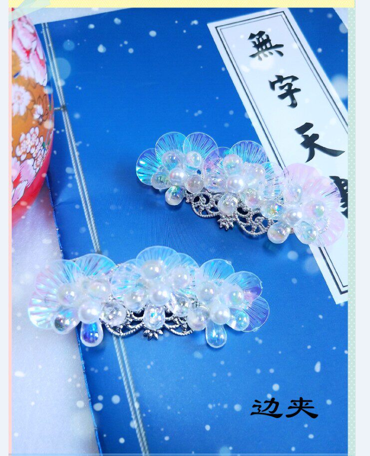 《妄言》古装边夹汉服流苏边簪超仙鲛人鱼姬龙女步摇古风头饰发簪