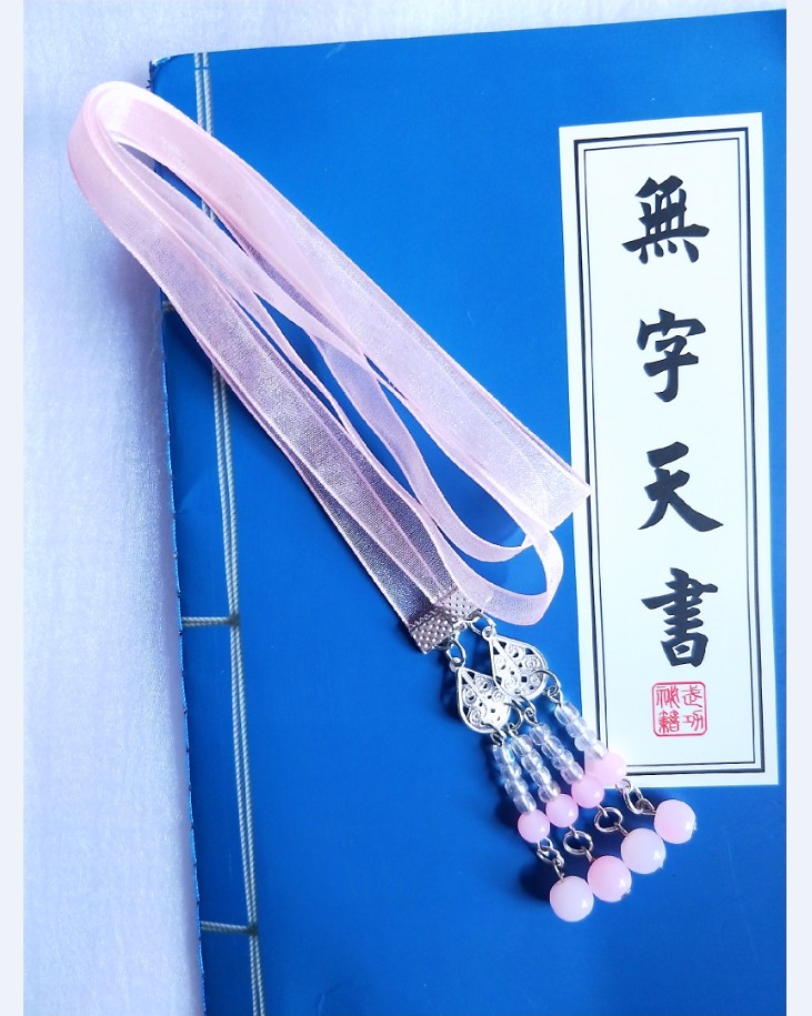 古风汉服流苏超仙头饰发带