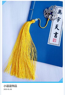 仿连城公子墨束发古风发冠古装男子王爷宠妃同款双世后夹流苏头饰