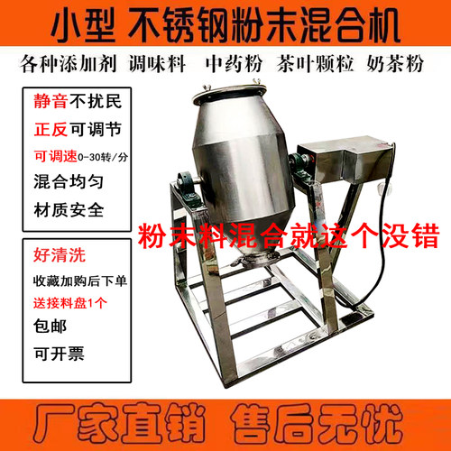 搅拌机小型轻便结实耐用手动家用