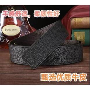 LVOG无头皮带男款真皮双面可用替换lv-r纯牛皮耐磨裤腰带身皮带条