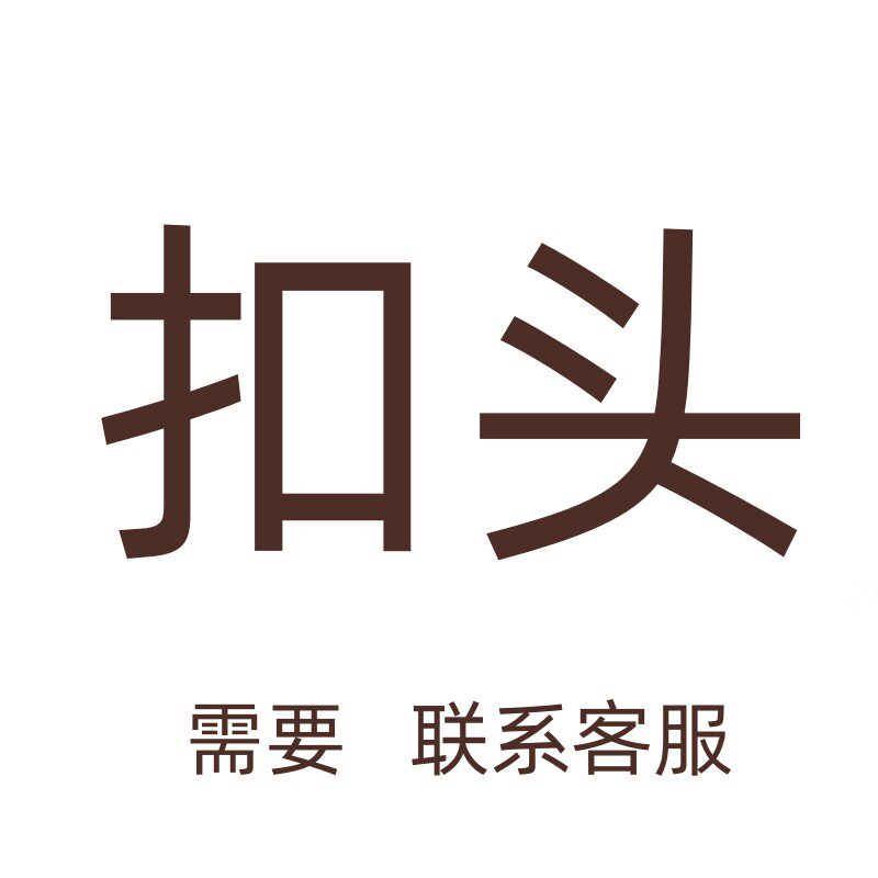 奢品LVOG精钢扣头针扣不生锈不褪色正品皮带lv-r 扣头配件单独卖