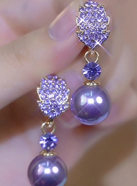 轻奢超闪锆石紫色珍珠耳环女高级感时尚气质百搭耳扣新款潮耳饰品