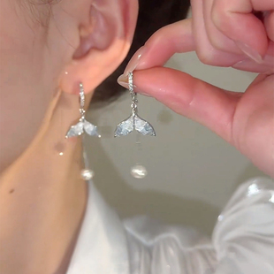 蓝色水晶人鱼尾珍珠流苏耳环小众高级感流苏耳扣气质显白银针耳饰