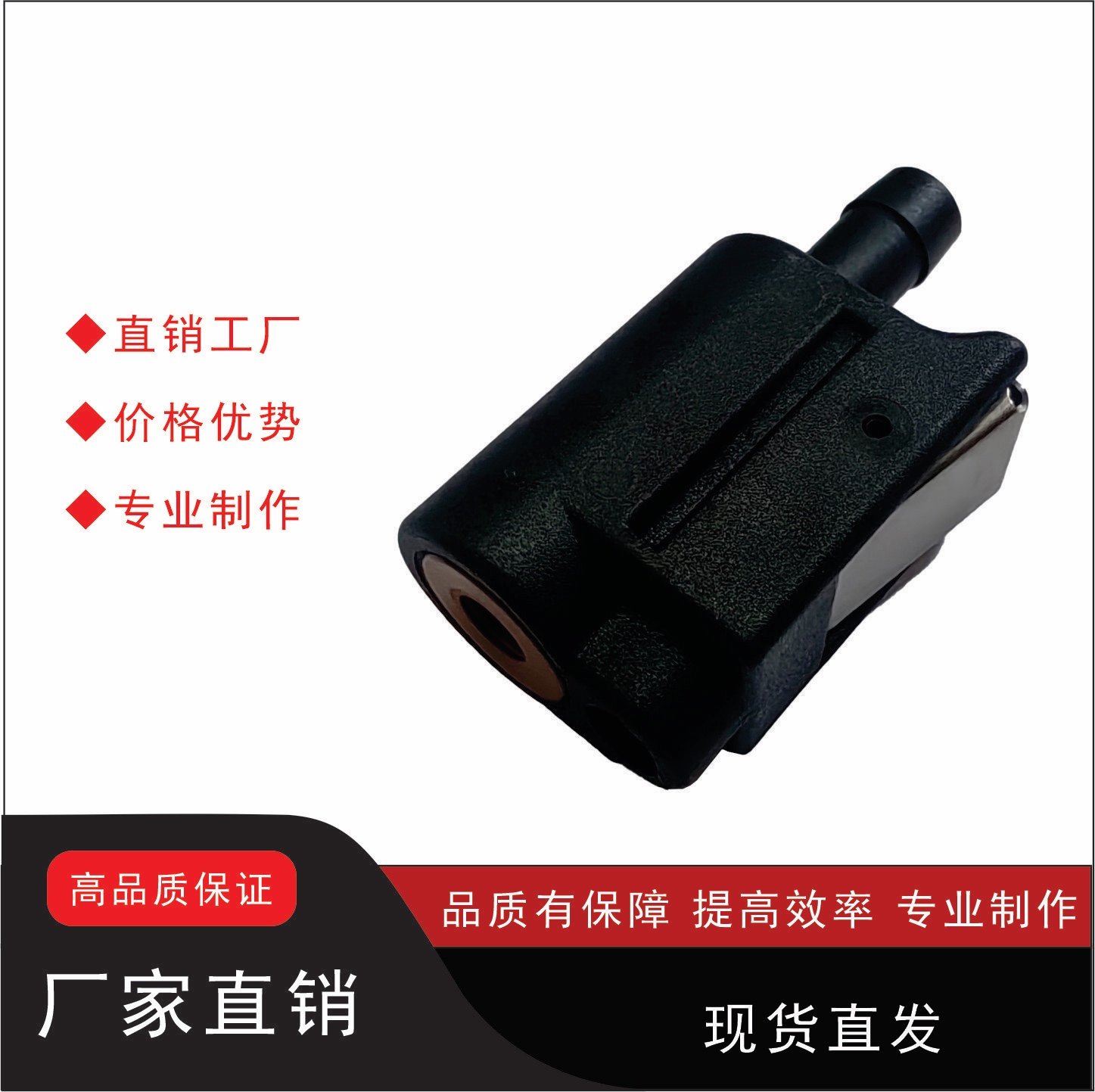 船外机油箱接头水星外挂机接头铃木外挂机接头通用外挂机油箱接头图片