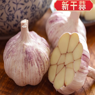 大蒜头多瓣蒜干蒜大蒜头紫白皮大蒜今年干大蒜大个头蒜香浓郁