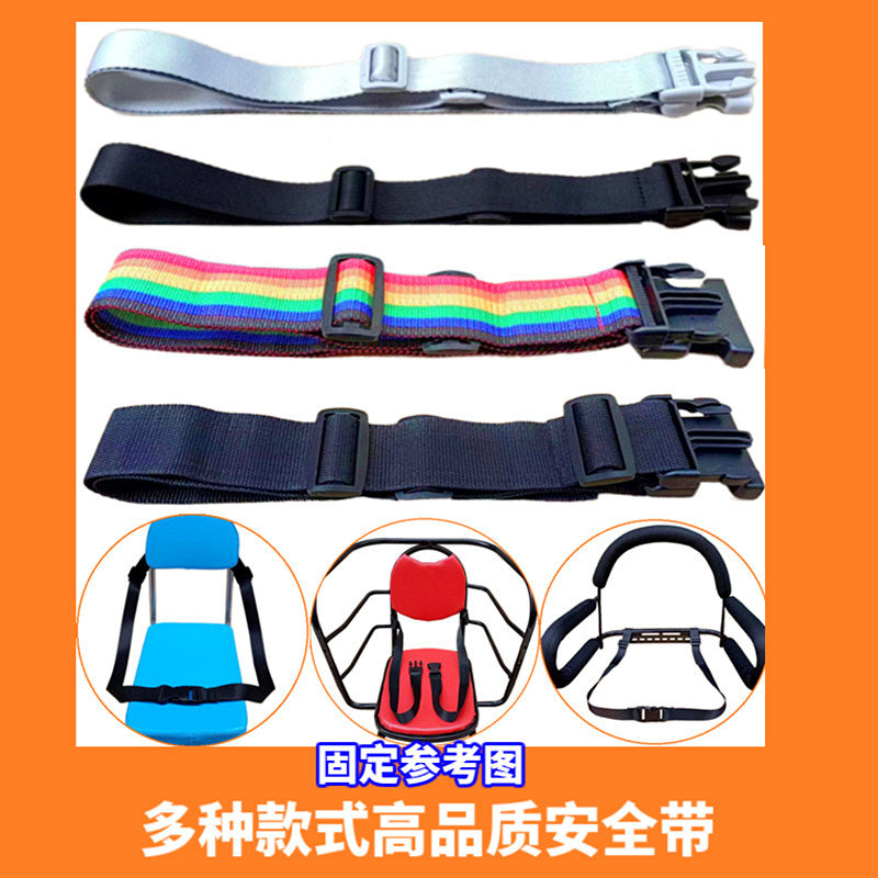 电动自行车儿童座椅安全带手推车婴儿防护固定带餐椅防摔宝宝绑带,电动车/配件/交通工具,电动车儿童座椅,淘宝优惠券,粉丝福利购,淘宝优惠卷