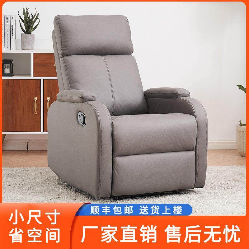 头等太空沙发舱单人现代小户型休闲午睡电动按摩懒人摇转躺功能椅,住宅家具,布艺沙发,淘宝优惠券,粉丝福利购,淘宝优惠卷