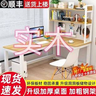 家用书桌书架卧室拐角桌子办公桌工作台 实木电脑桌转角电竞桌台式