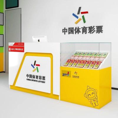 中国体育彩票柜台销售柜即开柜子体彩收银台刮刮乐彩票展示一体柜