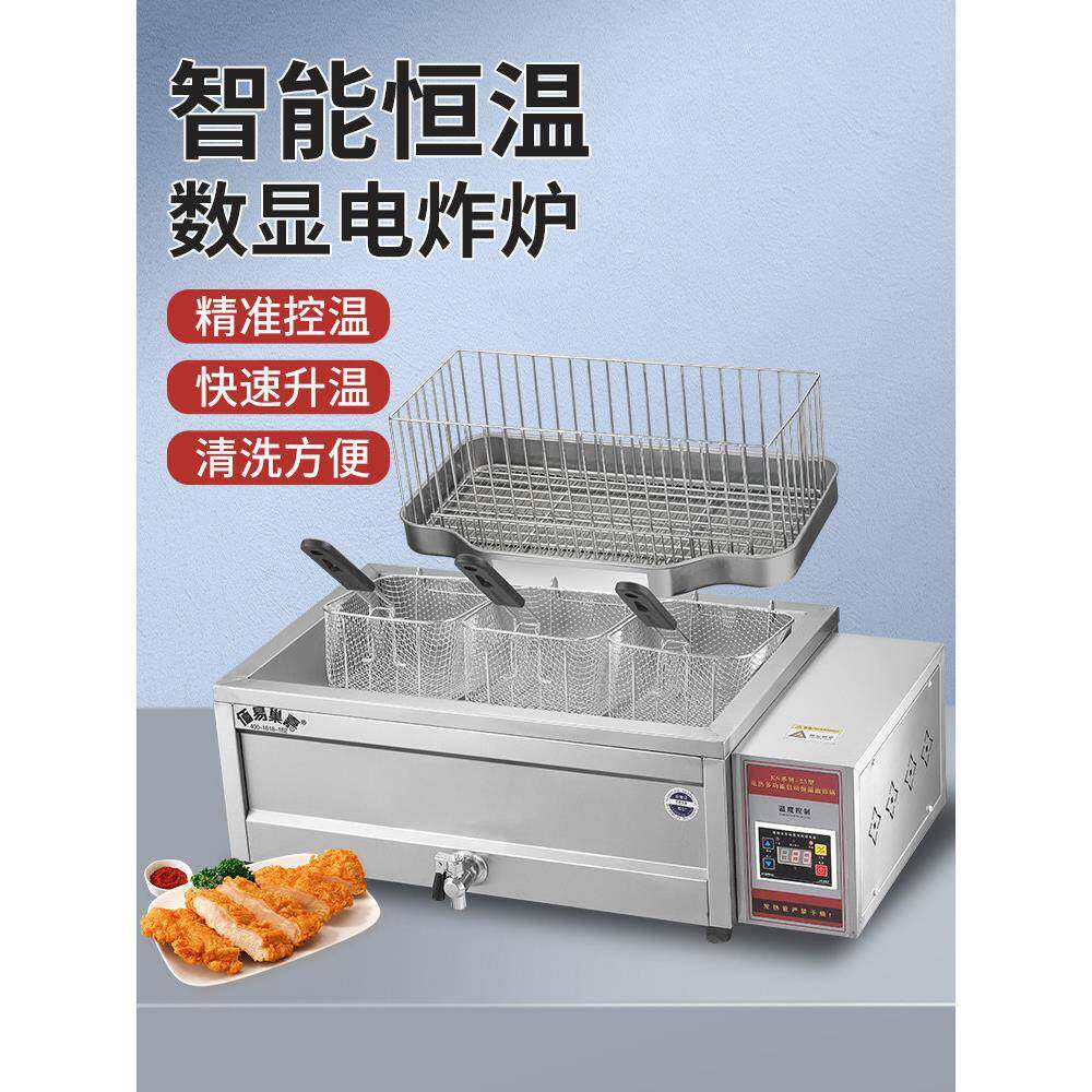百一超家油条机家用煎锅商业档电煎炉油条锅设备油条专用机