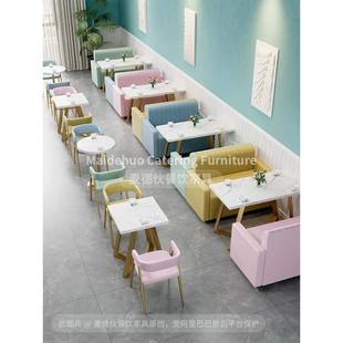网红奶茶店沙发蛋糕甜品汉堡咖啡厅餐饮商用卡座轻奢休闲桌椅组合