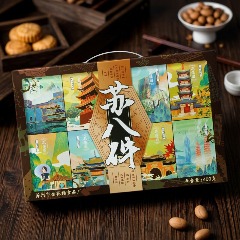 花满园碧螺春茶饼老式传统苏八件糕点零食伴手礼盒杏花楼食品400g