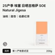 埃塞日晒古姬吉格萨 25产季 SOE Natural Jigesa BIG Guji SUR