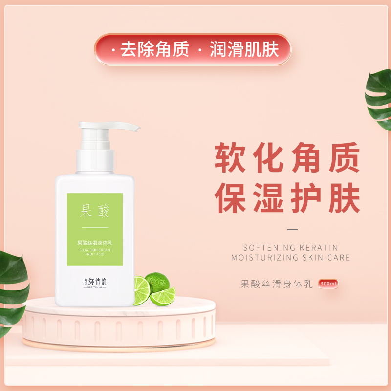 关于名丹肤王可以祛鸡皮肤吗的信息 关于名丹肤王可以祛鸡皮肤吗的信息