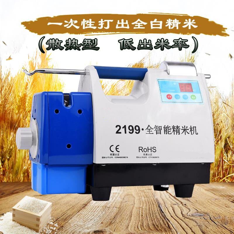 胚芽米碾米机价格 胚芽米碾米机图片 星期三