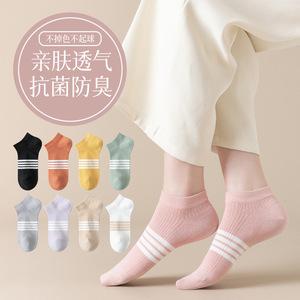 韩版女袜子纯棉短袜可爱浅口条纹春秋季双针低帮原宿学院风女船袜