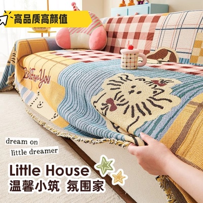 沙发巾客厅2025新款一片式