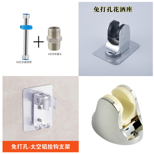 沐浴器延伸管4分对丝波纹管配件花洒支架免打孔顺丰陆运空运差价