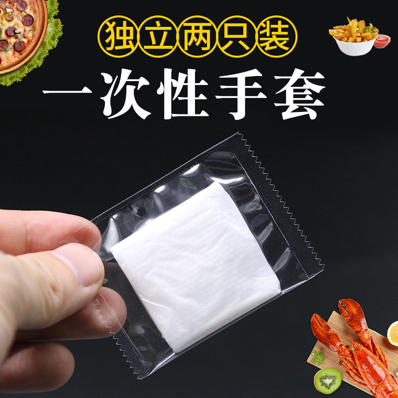 宝蓝一次性手套独独立小包装食品级pe加厚商用餐饮炸鸡外卖定制