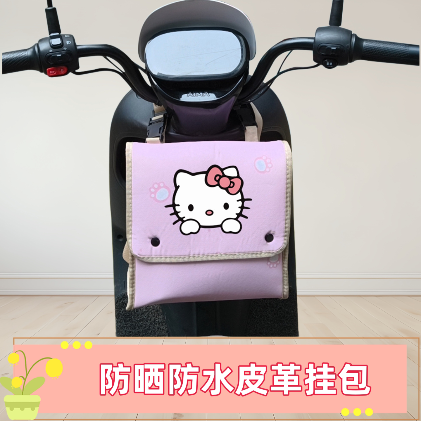 电动车防晒防泼水皮革挂包三轮车加厚储物兜前置手机充电器收纳袋