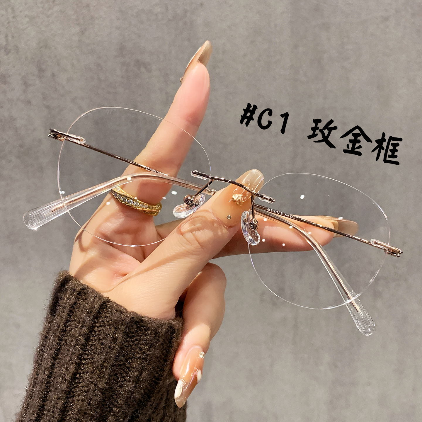 纯欲圆形无框防蓝光眼镜