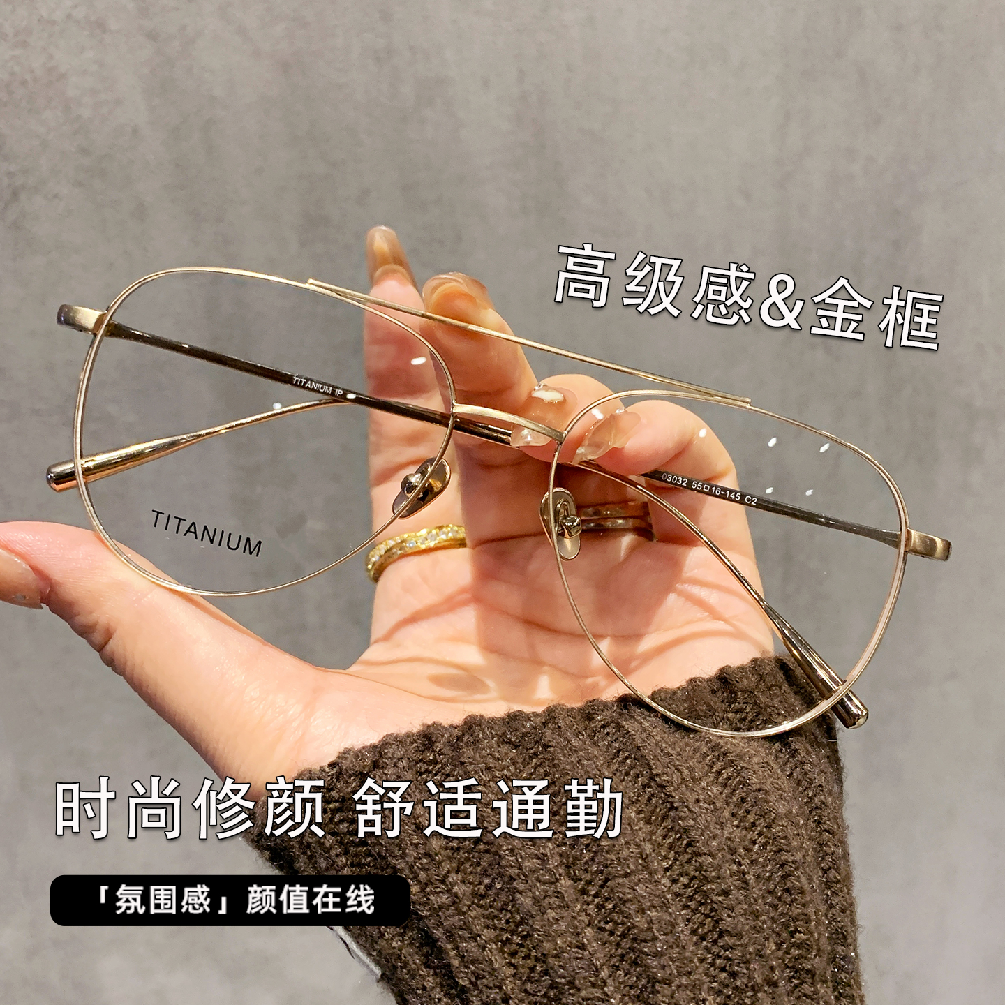 经典飞行员式眼镜气质与实力并存