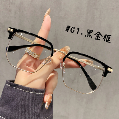 官方旗舰店专业配镜，精准配镜