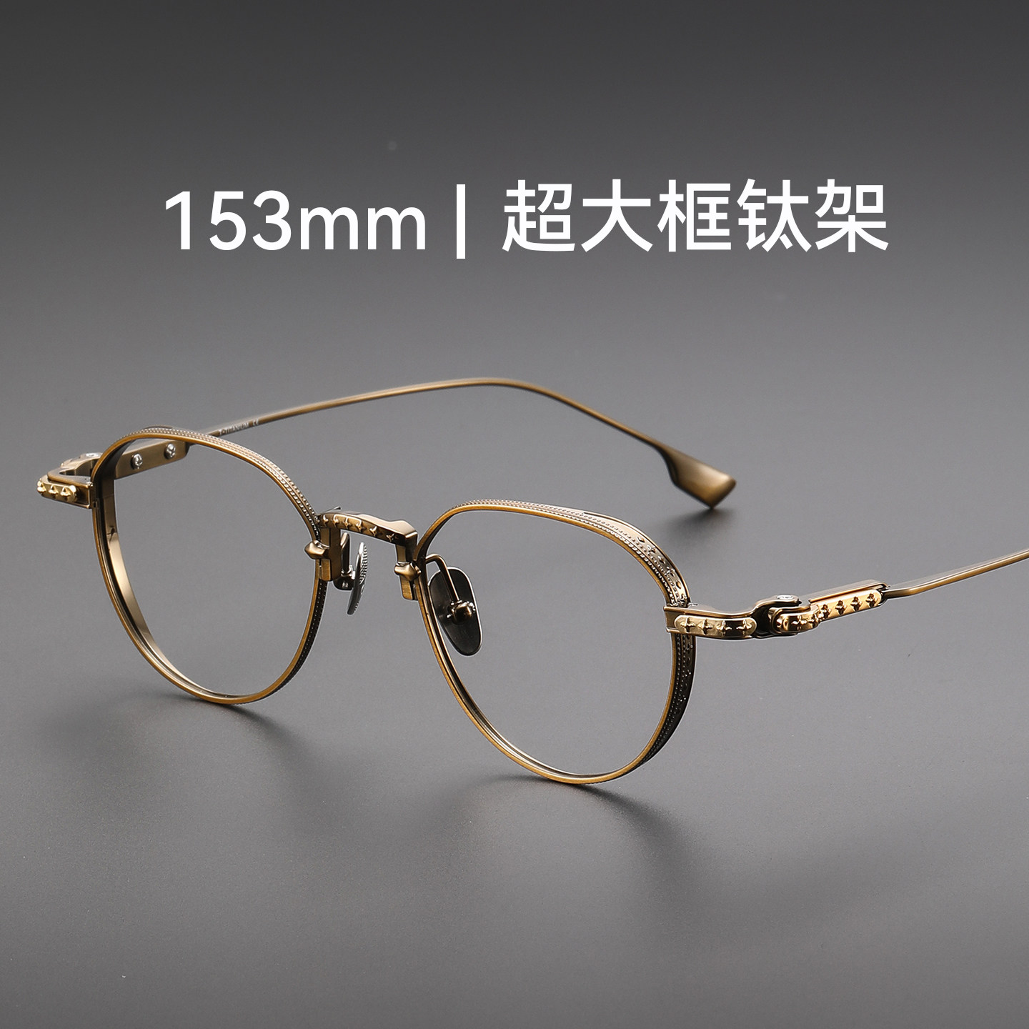 日系复古圆形纯钛眼镜框153mm大框设计师眼镜男款近视可配高度数