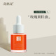 花悠花南非有机玫瑰果籽油30ml 官方旗舰店 面部按摩精华油