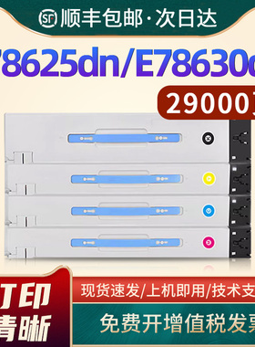 适用惠普E78625dn粉盒W9150MC硒鼓MFP E78630dn/E78635dn打印复印机碳粉盒W9151/9152/9153墨粉盒W9140MC
