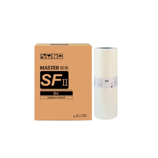 恩佐适用理想SVB4ZL版纸 SFⅡ 智能芯片S-8133ZL印刷机B4蜡纸 SV5232ZL速印机一体机SVZL油墨S-8133ZL