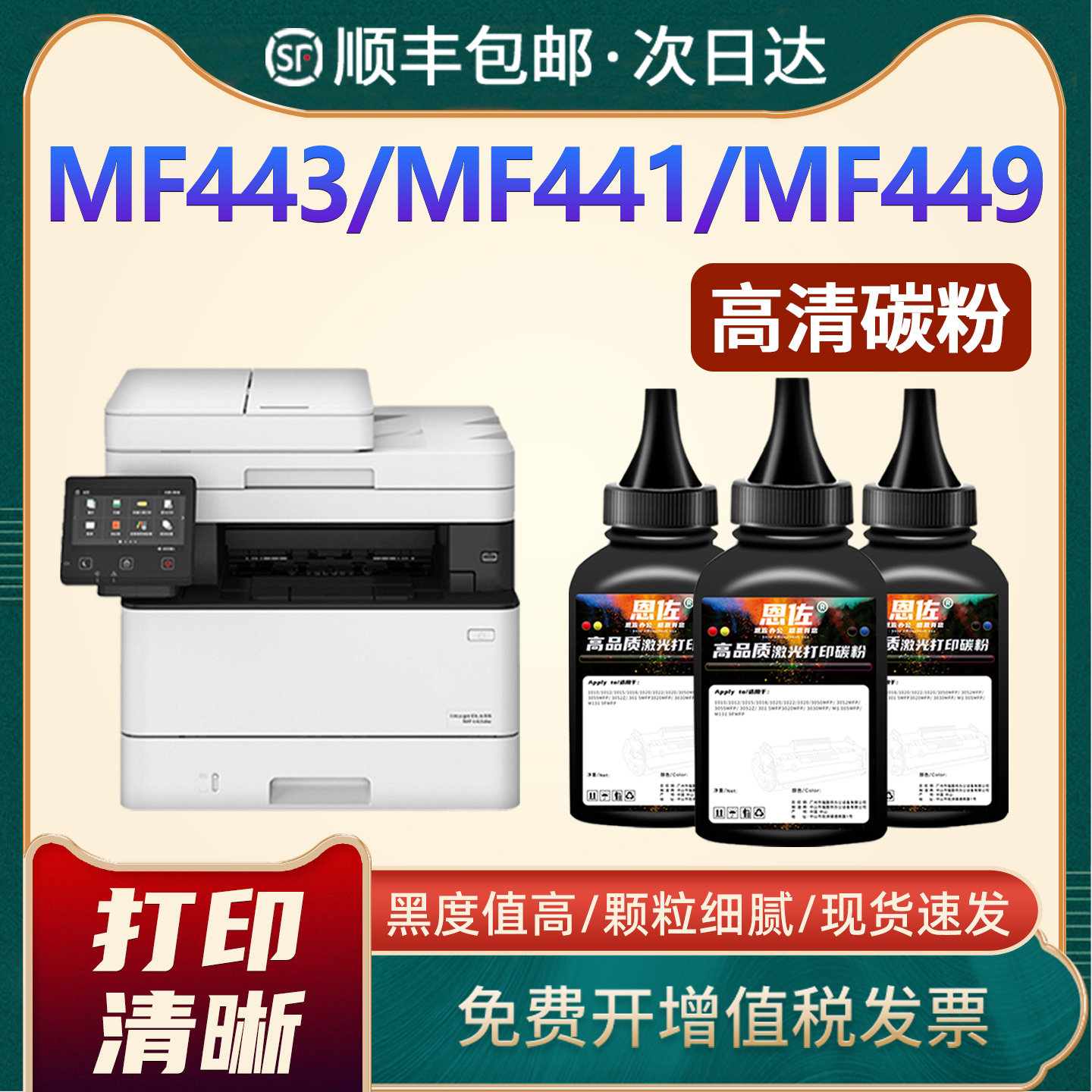 CRG057LBP223dwMF441dw墨粉