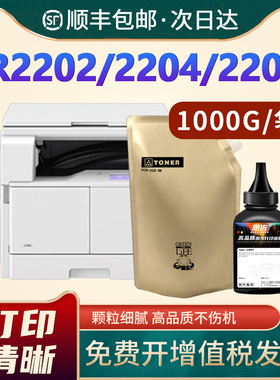 适用佳能NPG59粉盒添加粉IR2202DN 2202N 2202L 2002G 2002L碳粉2204L 2204AD 2204TN 2206N 2425 2004墨粉