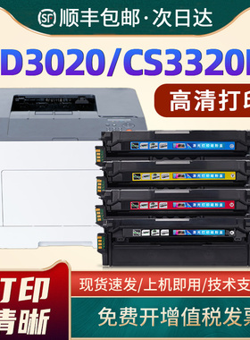恩佐适用联想cs2410dn硒鼓LD2410K粉盒Lenovo 2410彩色激光打印机墨盒LD2410碳粉盒LD2410K墨粉盒2140