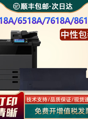 恩佐适用东芝5518A粉盒T-6518C e-STUDIO 6518A 7518A 8518A 黑白复印机墨盒5618A 6618A 7618A 8618A碳粉盒