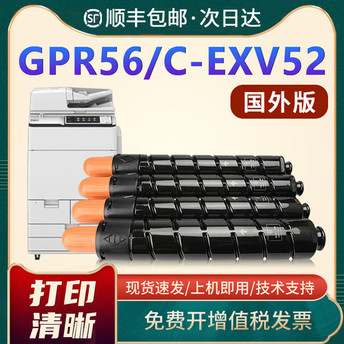 C7565C7570C7580GPR56墨盒