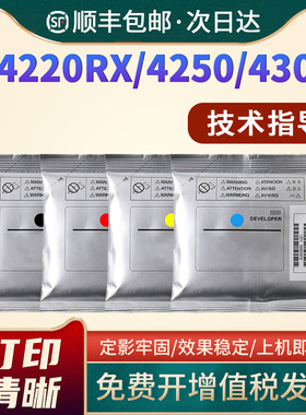 恩佐适用三星CLT-D808载体SL-X4220RX X4250LX打印彩色机铁粉4300LX复印机显影剂CLT808显影仓载体SAMSUNG