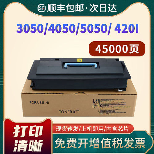30504050TK728718墨盒