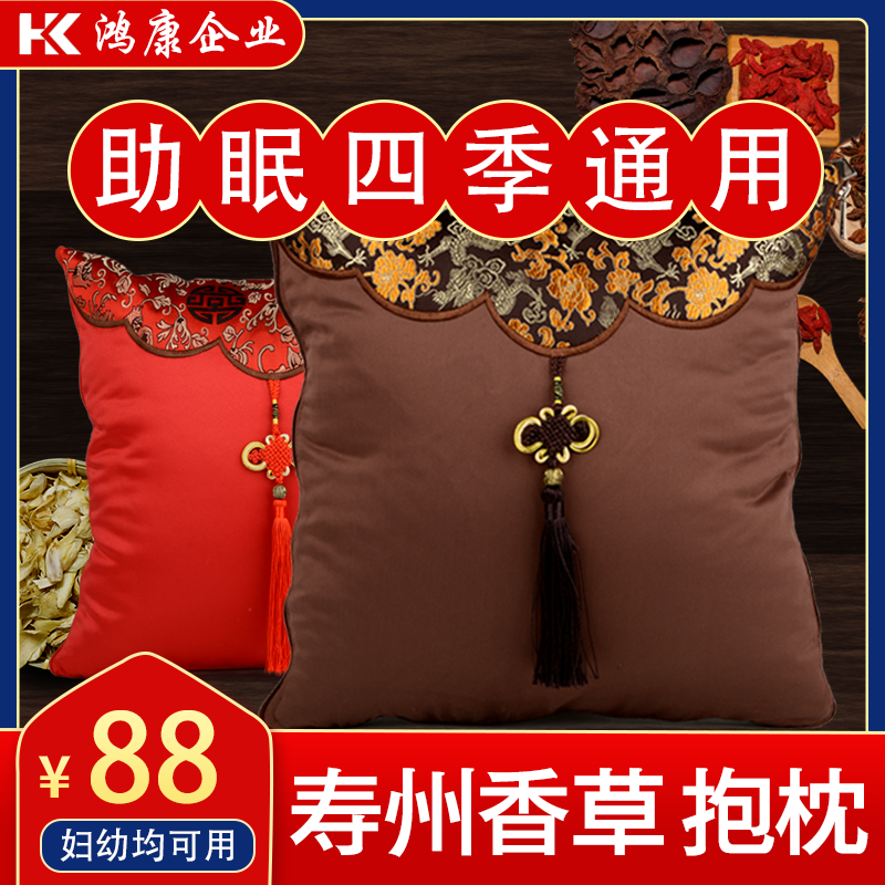 寿州香草新中式抱枕座椅靠背靠垫抱枕被子两用办公室枕头午睡被