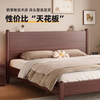 进口鹅掌楸木全实木床简约现代主卧双人床1.5米1.8米大床卧室床架