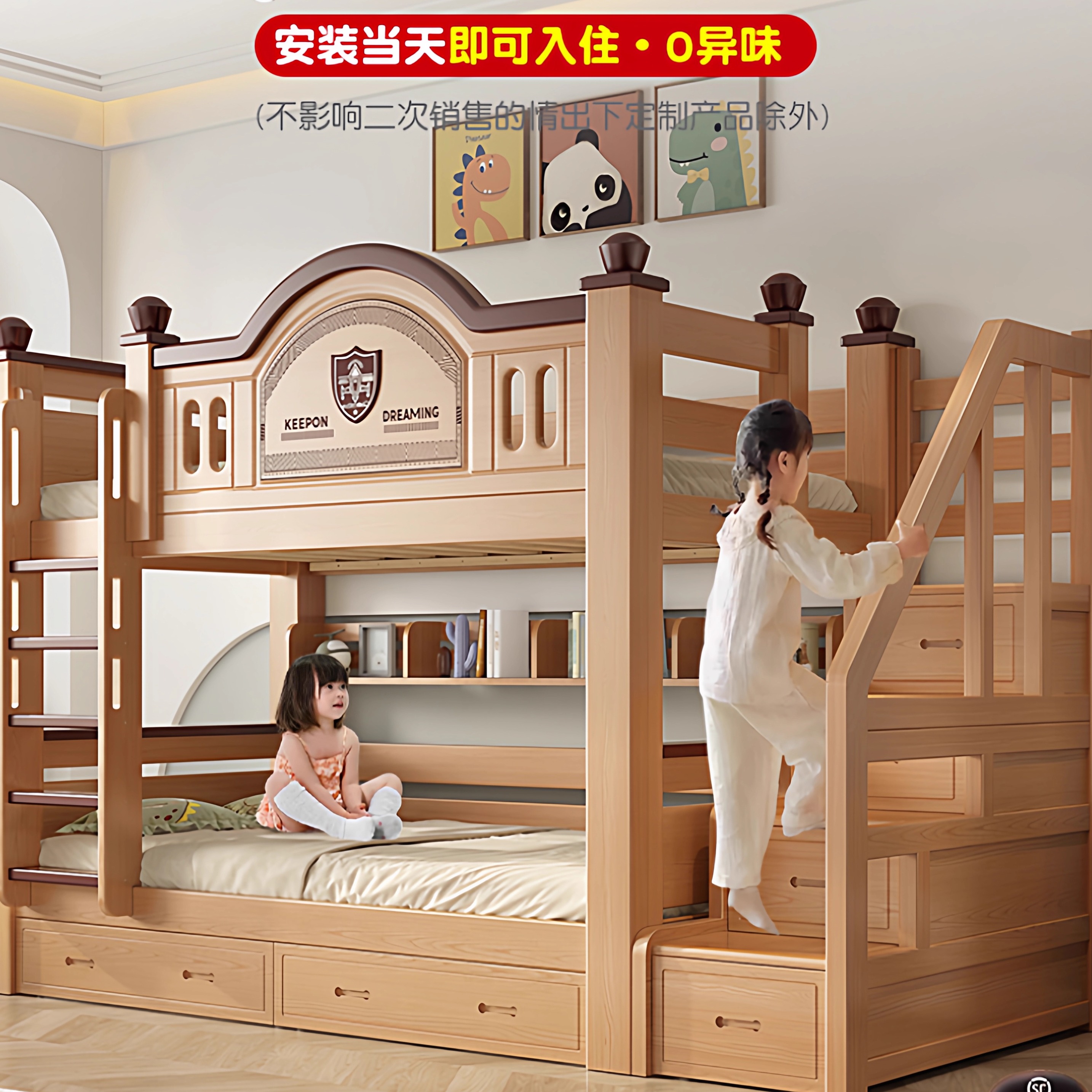 全实木上下床儿童床榉木高低床双层床子母床成人上下铺木床两层床