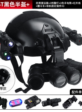 FAST战术头盔夜视仪儿童玩具迷彩头盔特种警察装备吃鸡户外三级盔